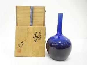 九谷焼　徳田正彦(三代徳田八十吉)造　深厚釉　花生